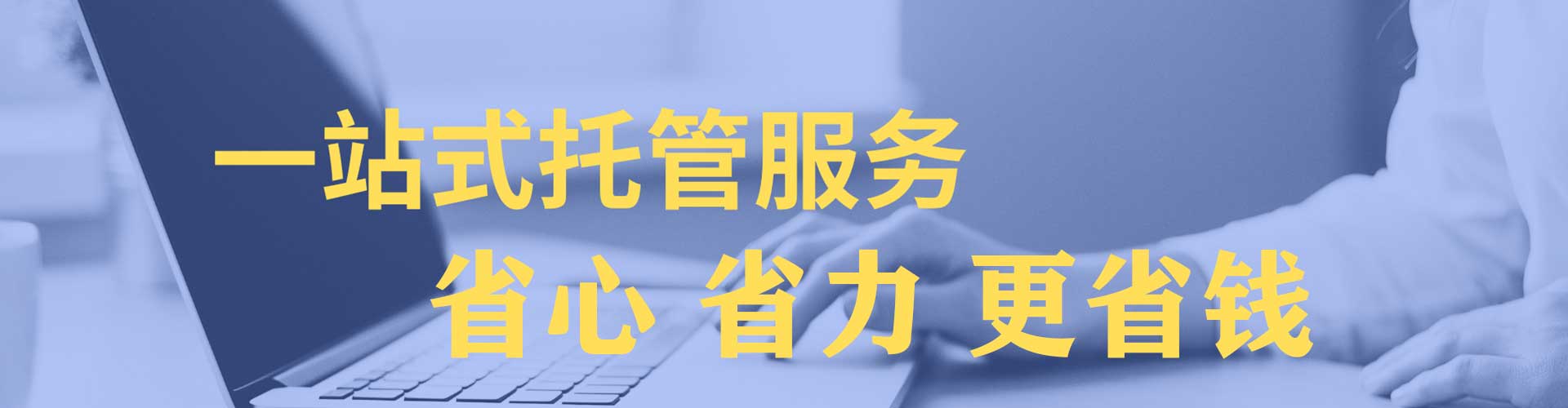 北投百度竞价推广