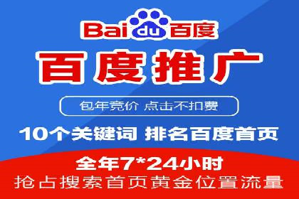 竞价开户的技巧与策略：企业必看案例分析